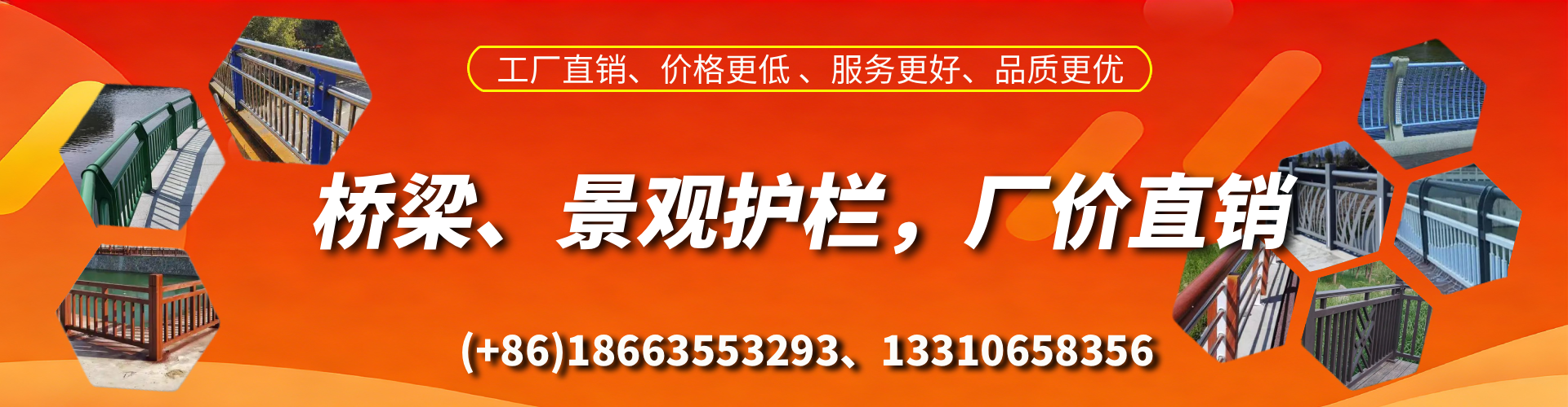 渑池桥梁护栏生产厂家
